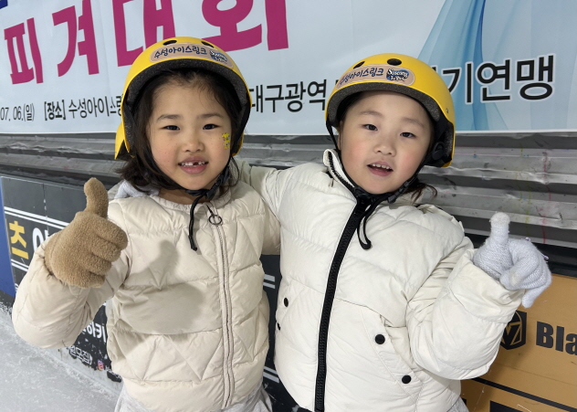 스케이트 체험